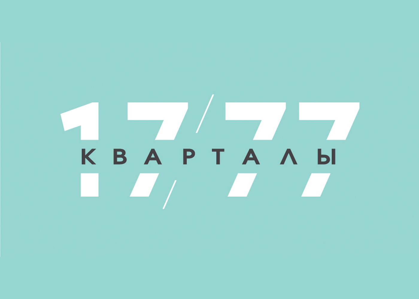 logo_1777_vov.jpg
