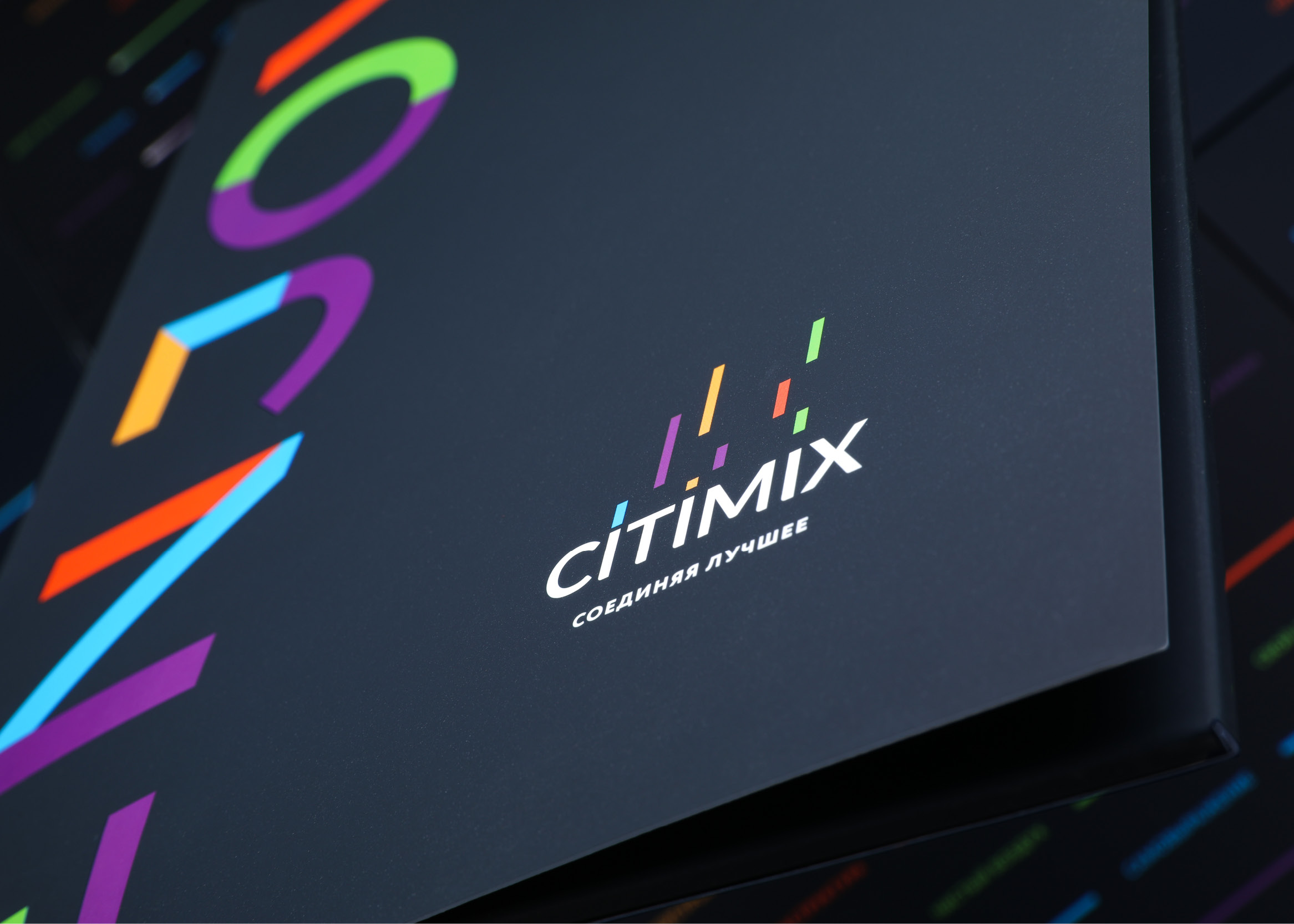 citimix_branding_cover.jpg