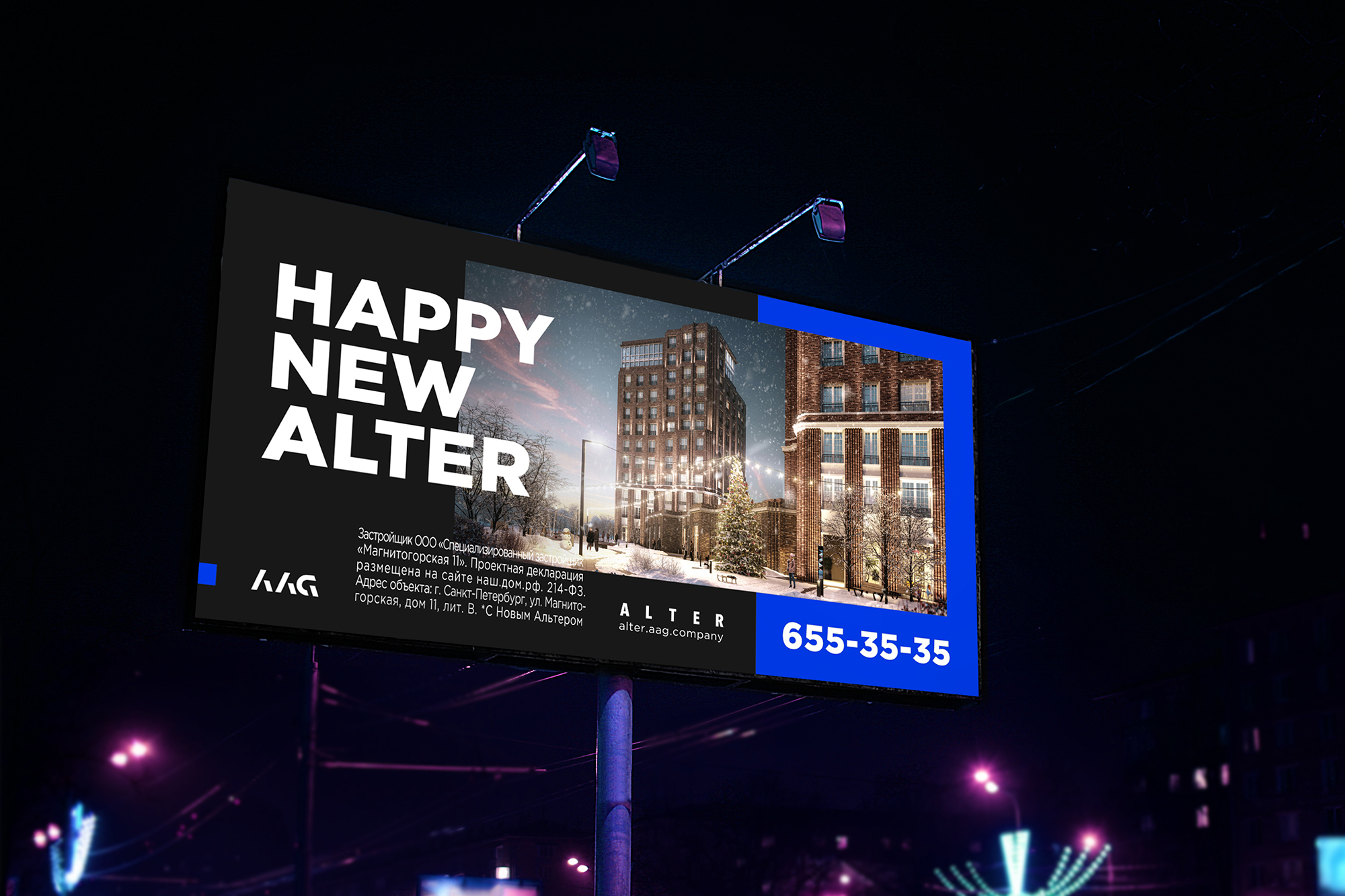 free_night_scene_advertisement_billboard_mockup_2018.jpg