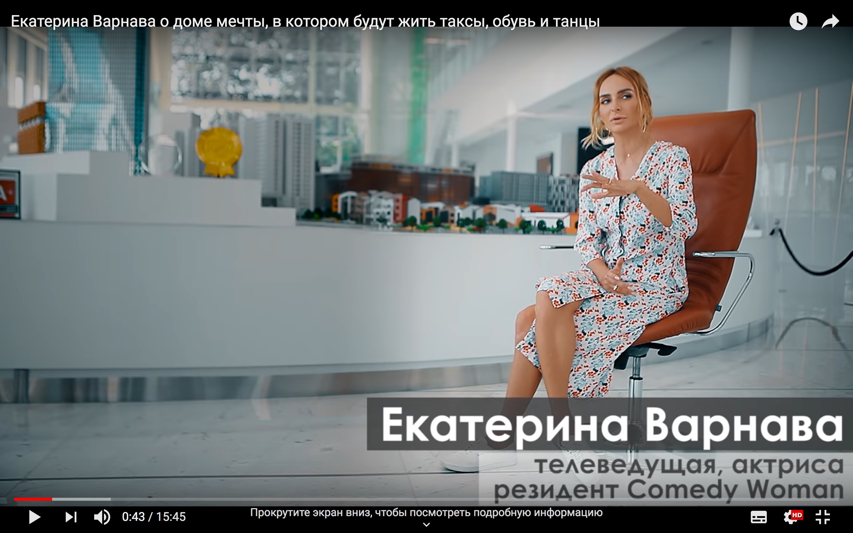 snimok_ekrana_2019-06-09_v_234219.jpg