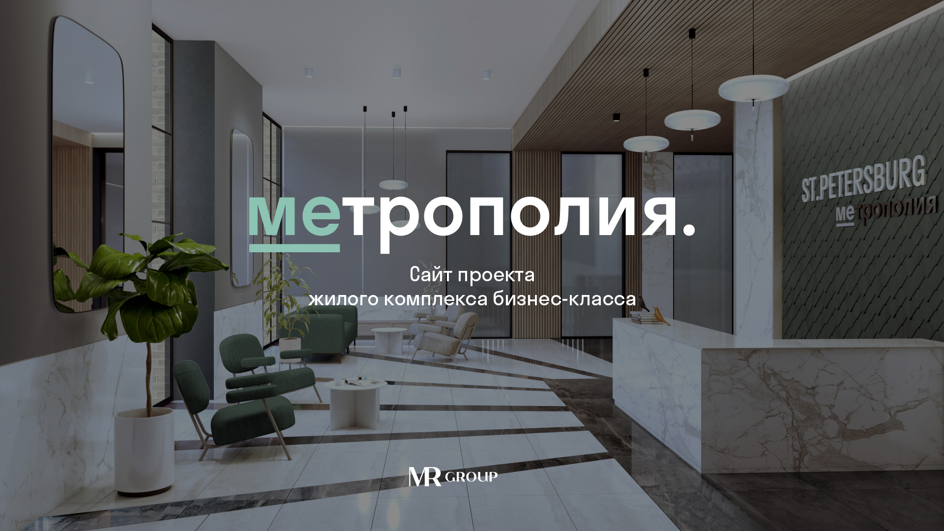 oblozhka_metropoliya_web.jpg