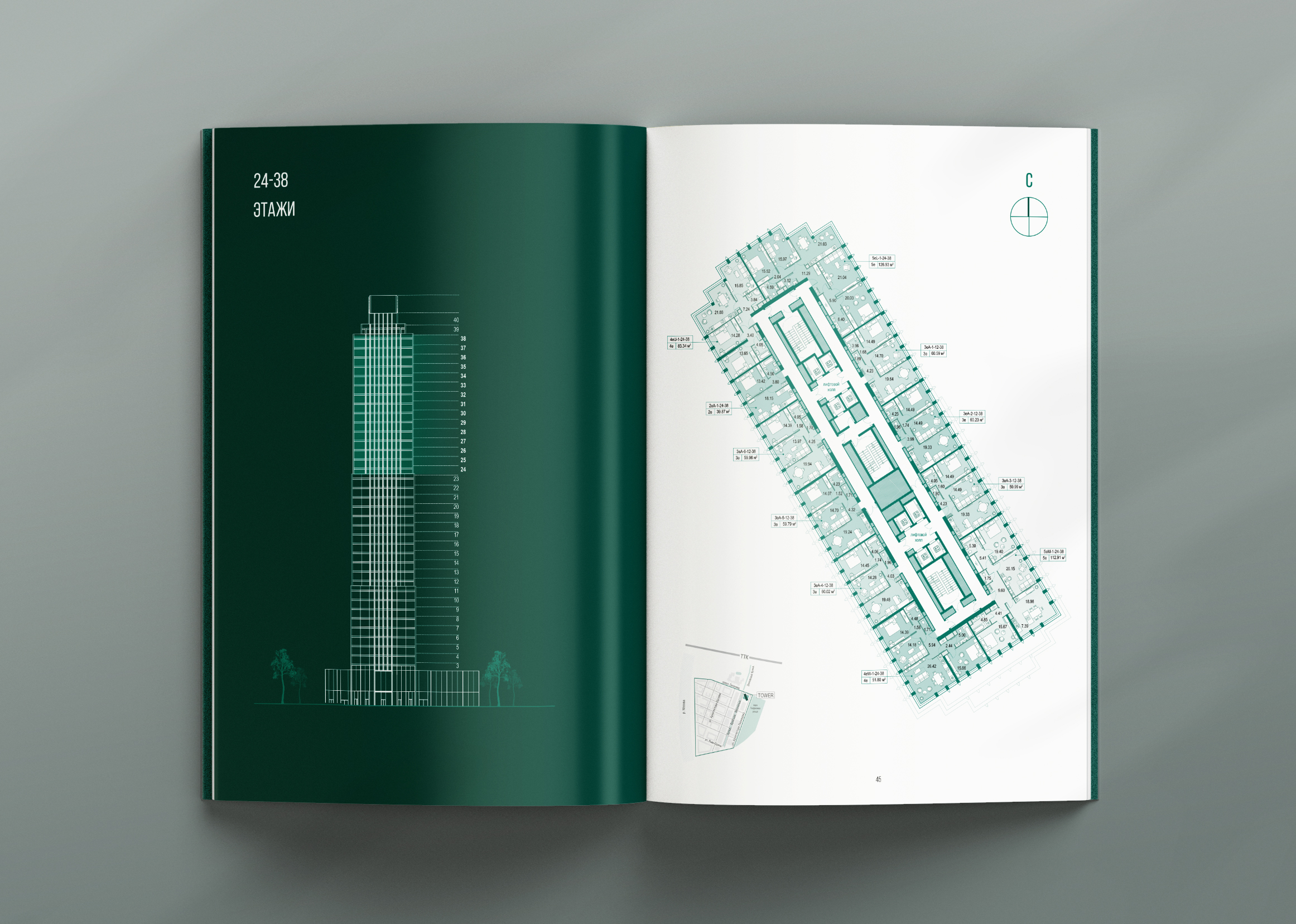 tower-book-23_2.jpg