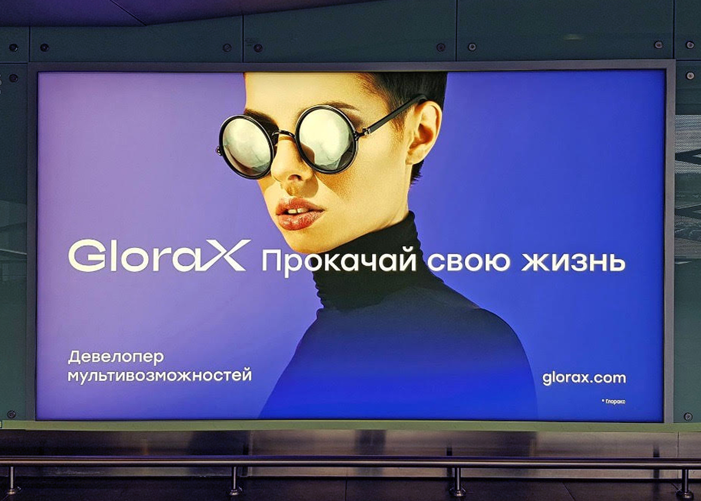 g_oblozhka_naruzhnaya_reklama.jpg