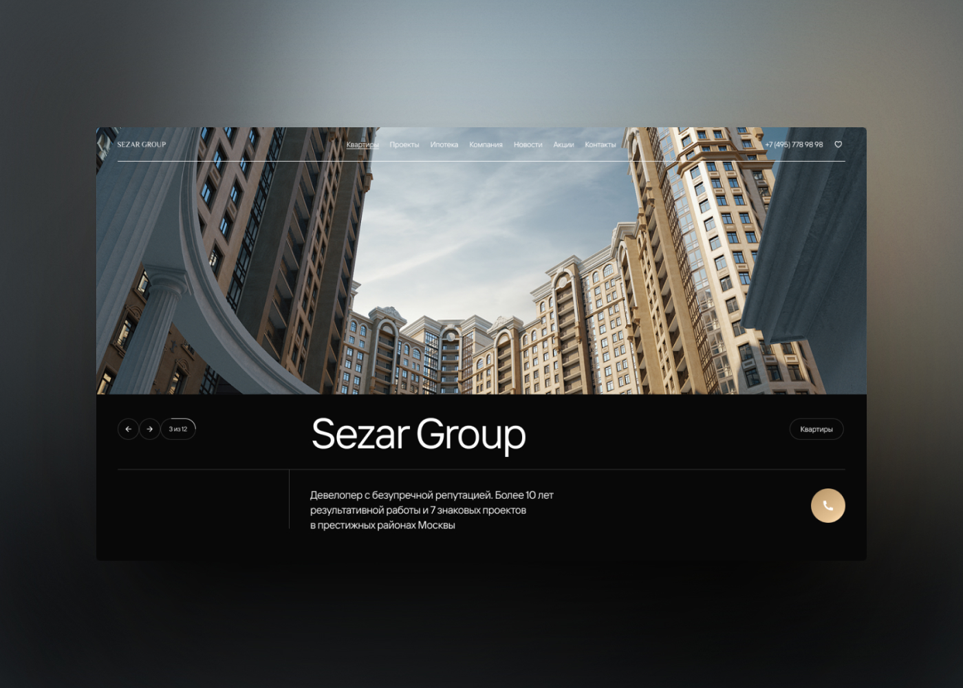 sezar_group_ogi.jpg