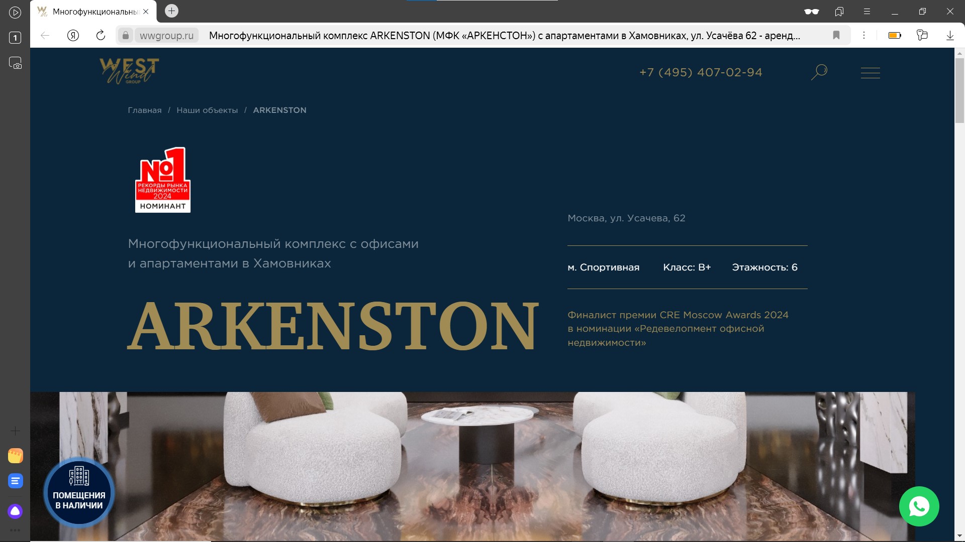 arkenston_website.jpg