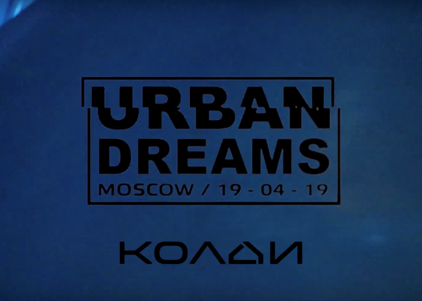 Urban dreams