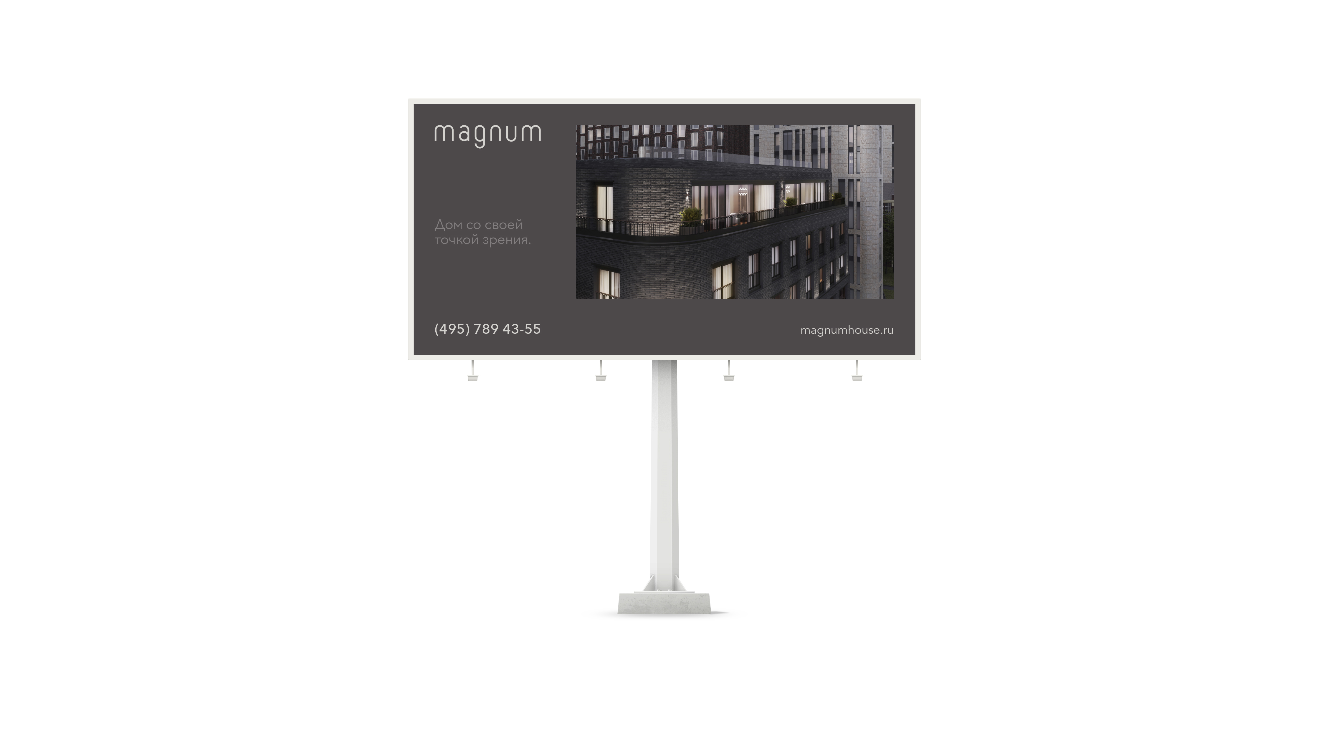 magnum_billboard_3.jpg