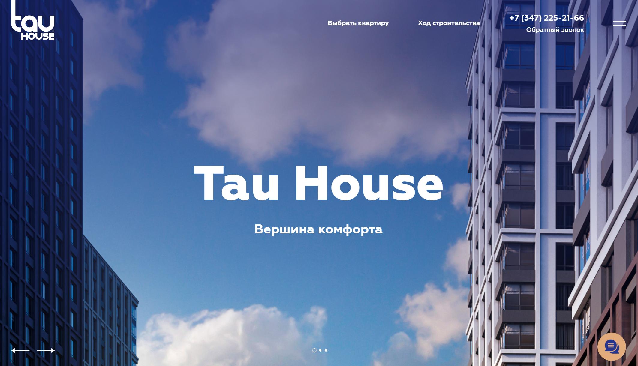 Tau House