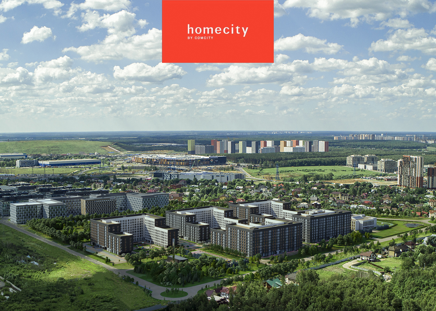 homecity – мне это близко