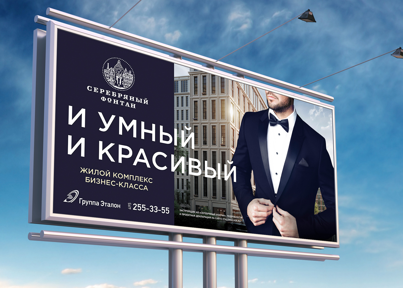 naruzhnaya_reklama_i_umniy_i_krasiviy_prevyu.jpg