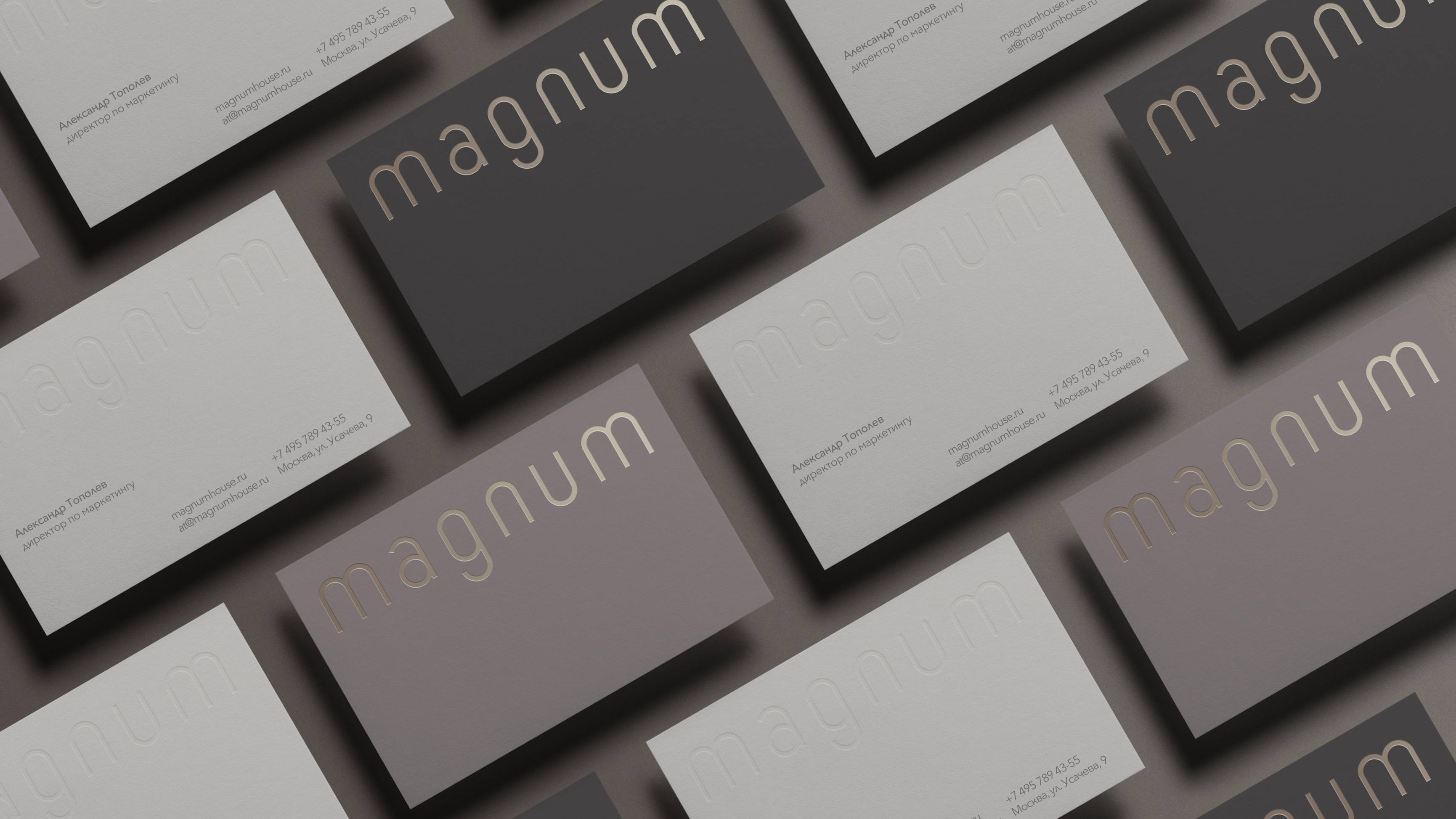 magnum_cards.jpg